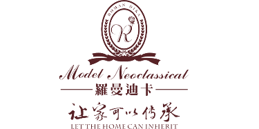 深圳罗曼迪卡家具有限公司