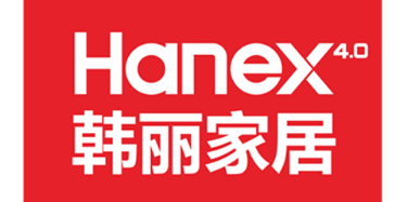 广东韩丽家居集团股份有限公司