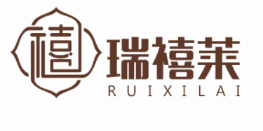 广东顺德瑞禧莱建筑装饰设计工程有限公司