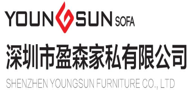 深圳市盈森家私有限公司