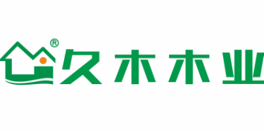 江西省久木木业有限公司