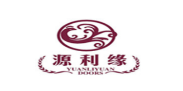 源利缘门业有限公司