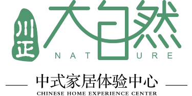 天津市川正大自然家具贸易有限公司