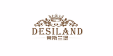 东莞市帝斯兰堡木制品有限公司