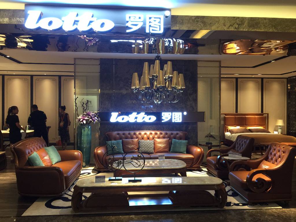 佛山市罗图家具有限公司