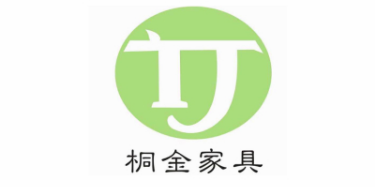 佛山市桐金家具有限公司