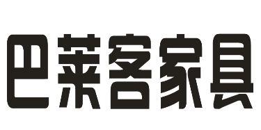 宁波巴莱克家居有限公司