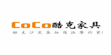 佛山市顺德区酷克家具有限公司
