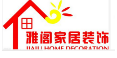 雅阁家具有限公司