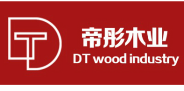 帝彤（上海）木业有限公司