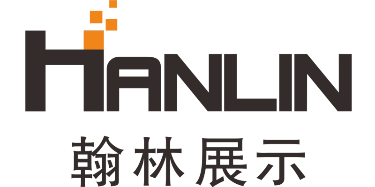 深圳市翰林展览展示有限公司