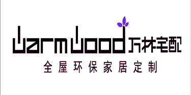 厦门万木林宅配家居制品有限公司