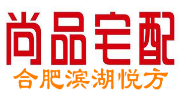安徽纳威家居有限公司