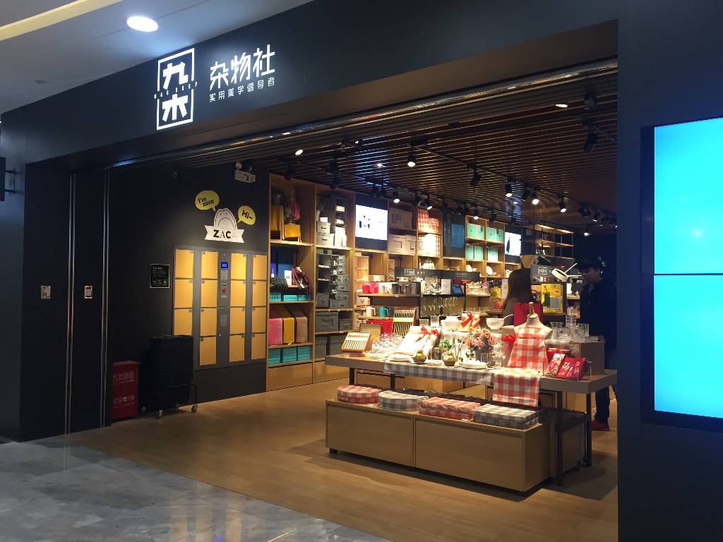 上海特易家具制造有限公司