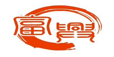 新会区会城富兴古典家具厂