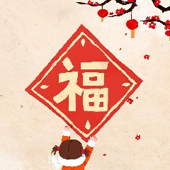 焦小姐