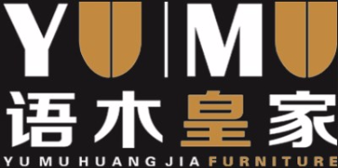 濮阳语木皇家家具有限公司
