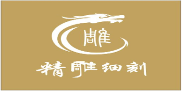 精雕细刻家具设计有限公司