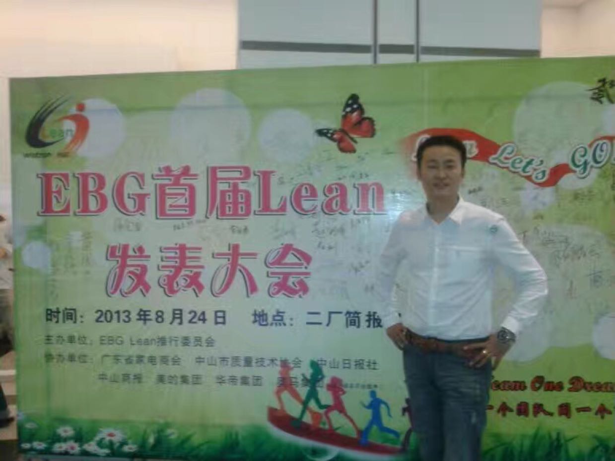 李先生