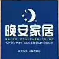 杨茂华
