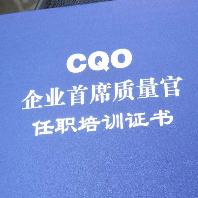 张先生