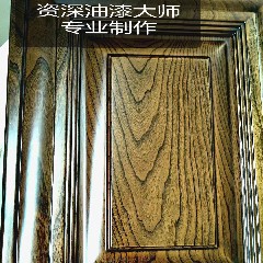 黄先生