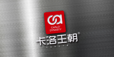 深圳市卡洛家居实业发展有限公司