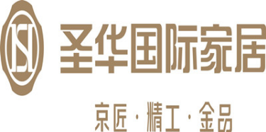 圣华国际家居有限公司 