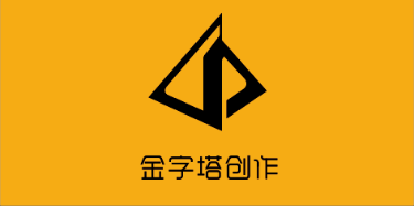 深圳市金字塔家具设计有限公司