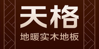 浙江省菱格木业有限公司