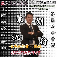 陈先生